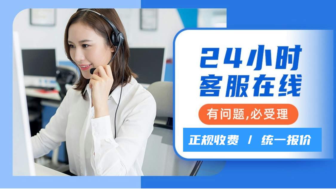 莫爵红酒柜售后电话号码查询