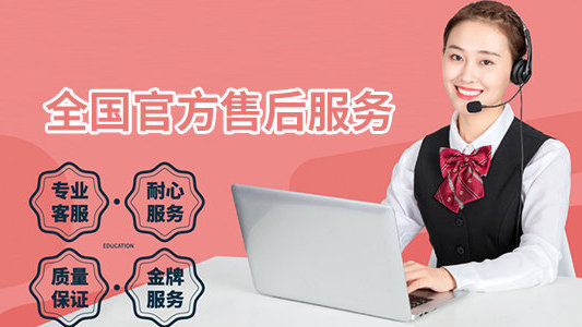 华辰云盾指纹锁24小时厂家总部400服务电话